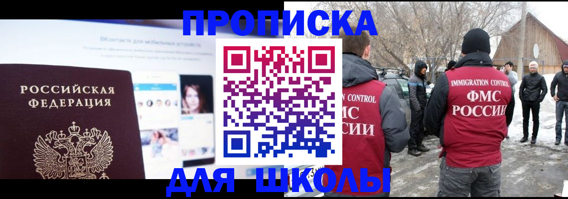пропишу в квартире в Пущино