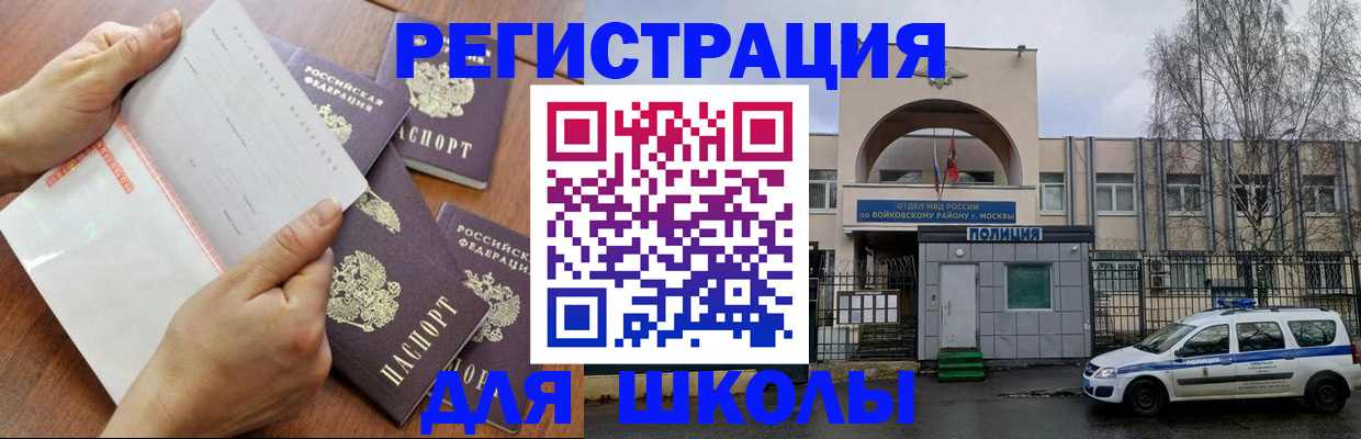 прописка в квартире в Пущино